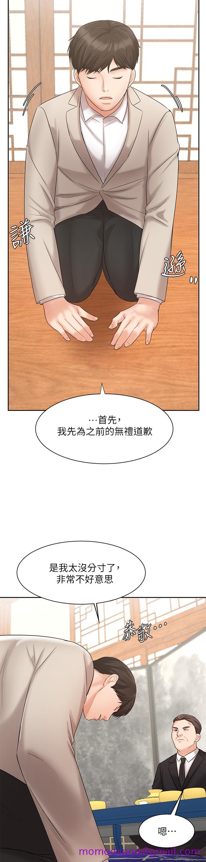 业绩女王[抖漫]韩漫全集-業績女王-第17話-用豐滿的胸部求來的原諒无删减无遮挡章节图片 