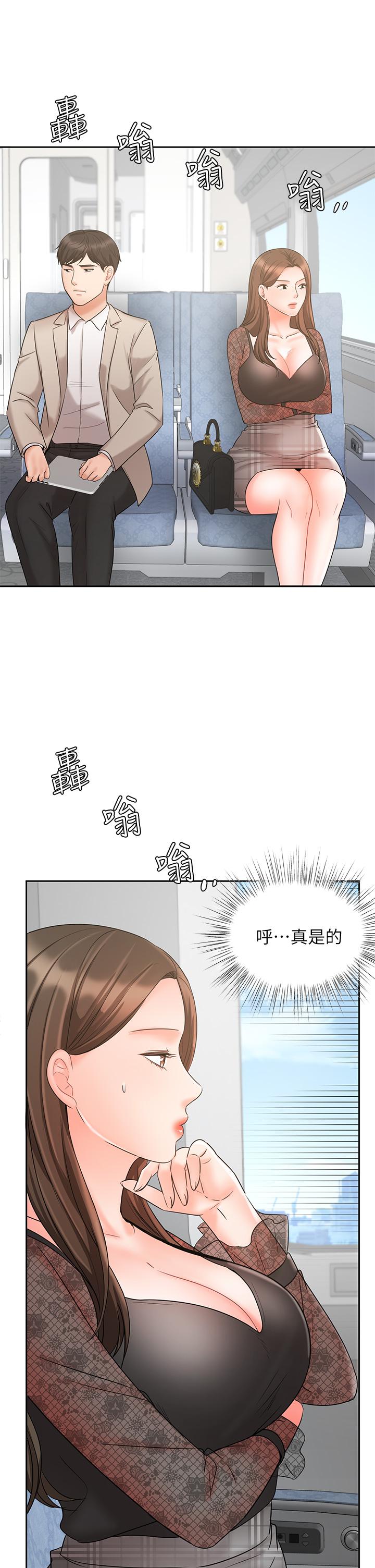 业绩女王[抖漫]韩漫全集-業績女王-第17話-用豐滿的胸部求來的原諒无删减无遮挡章节图片 