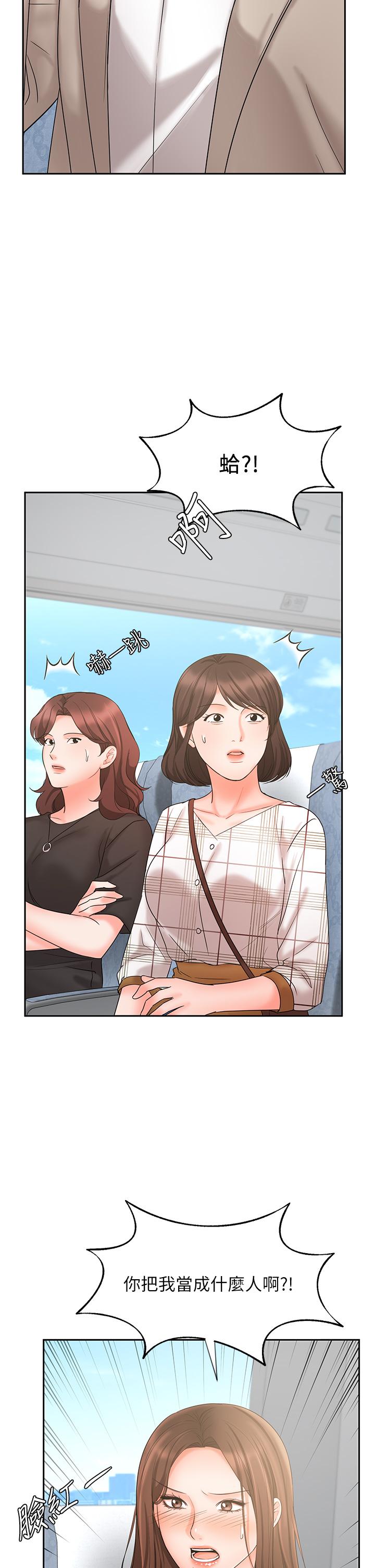 业绩女王[抖漫]韩漫全集-業績女王-第17話-用豐滿的胸部求來的原諒无删减无遮挡章节图片 