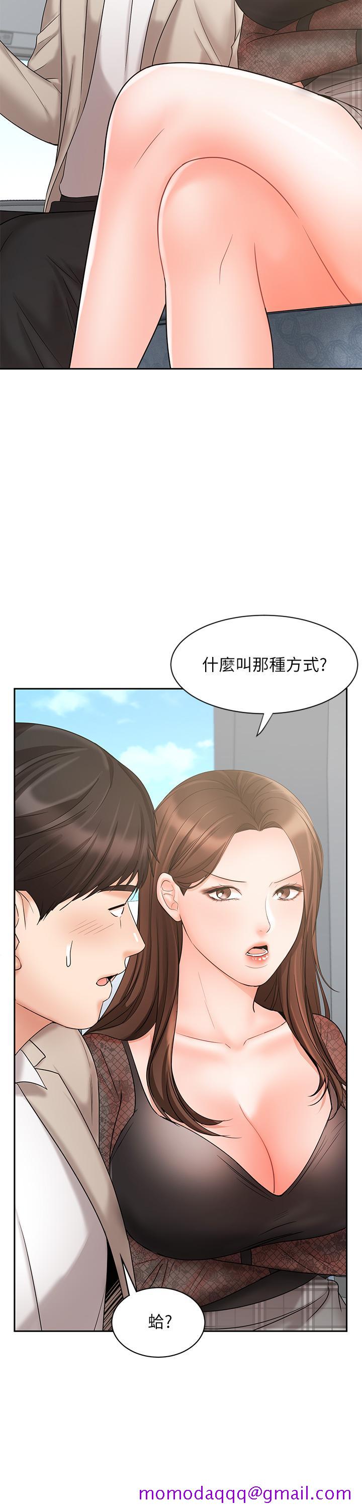 业绩女王[抖漫]韩漫全集-業績女王-第17話-用豐滿的胸部求來的原諒无删减无遮挡章节图片 