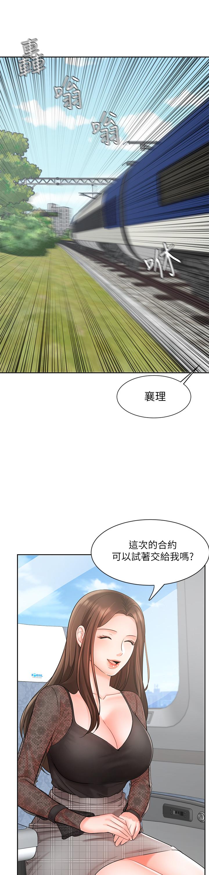 业绩女王[抖漫]韩漫全集-業績女王-第17話-用豐滿的胸部求來的原諒无删减无遮挡章节图片 