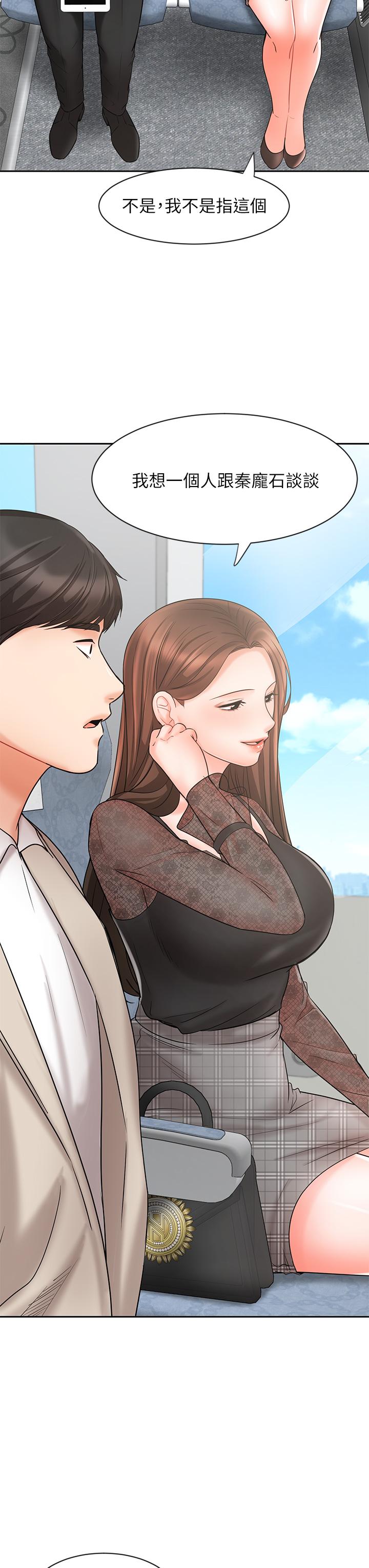 业绩女王[抖漫]韩漫全集-業績女王-第17話-用豐滿的胸部求來的原諒无删减无遮挡章节图片 