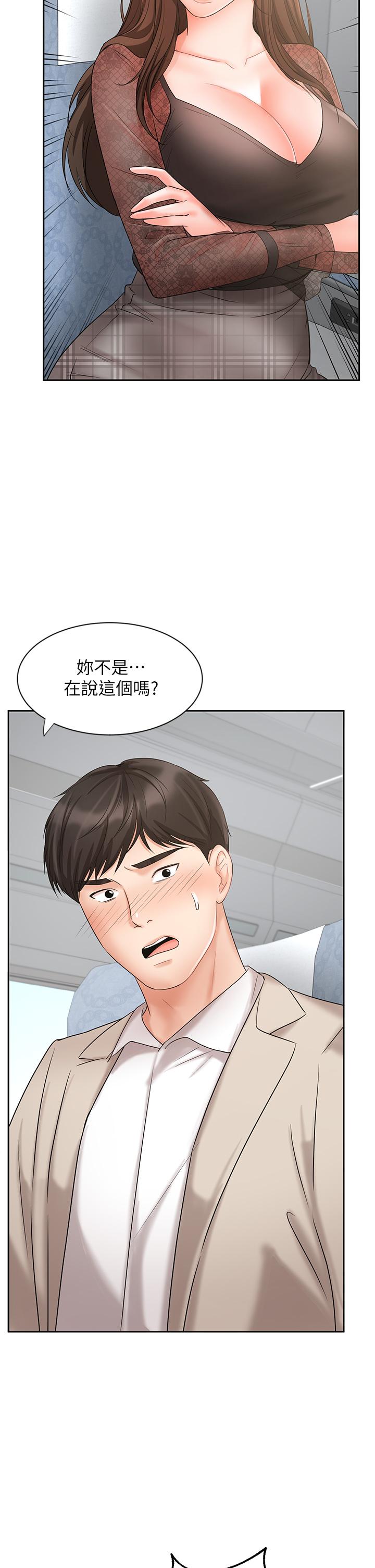 业绩女王[抖漫]韩漫全集-業績女王-第17話-用豐滿的胸部求來的原諒无删减无遮挡章节图片 