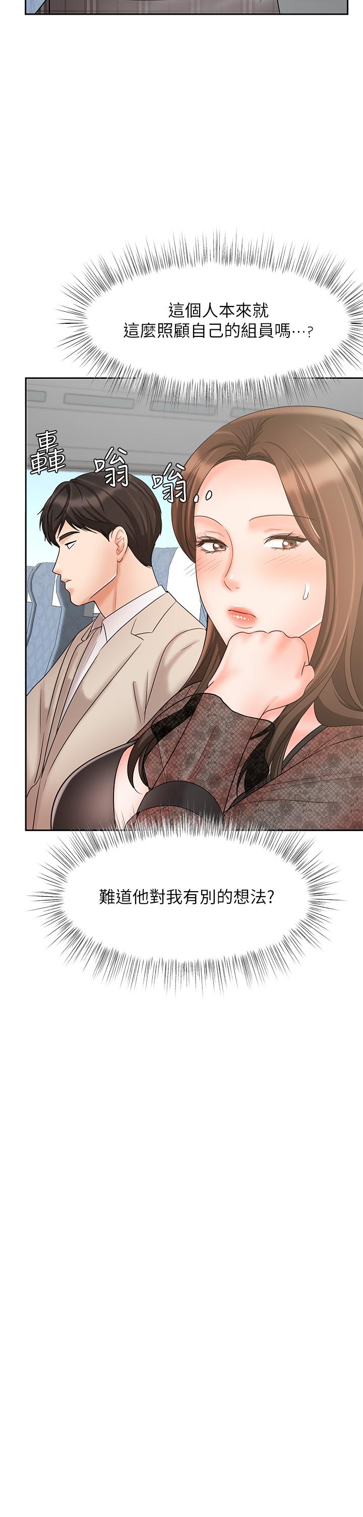 业绩女王[抖漫]韩漫全集-業績女王-第17話-用豐滿的胸部求來的原諒无删减无遮挡章节图片 