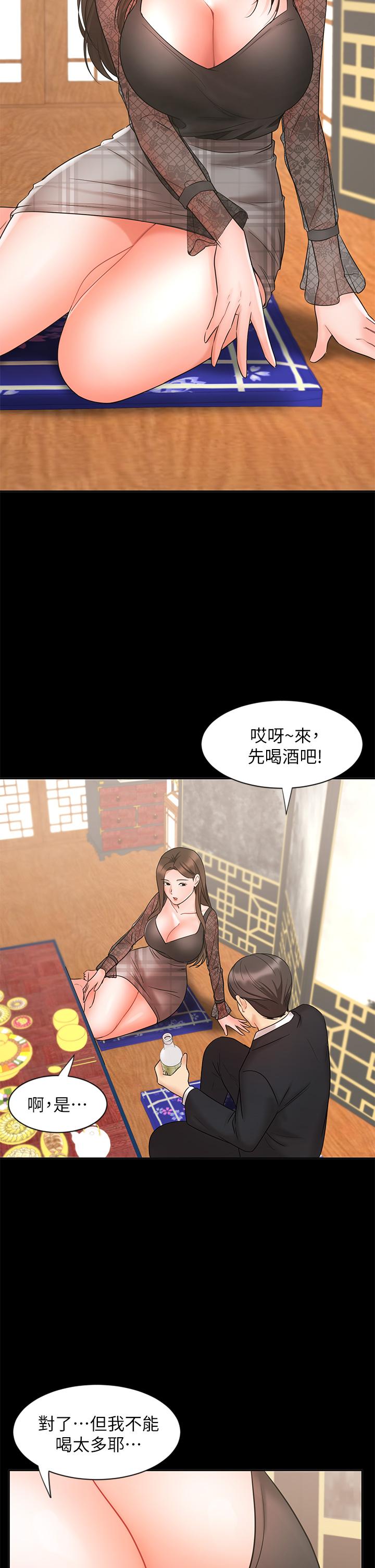 业绩女王[抖漫]韩漫全集-業績女王-第18話-告訴你我的銷售心法无删减无遮挡章节图片 