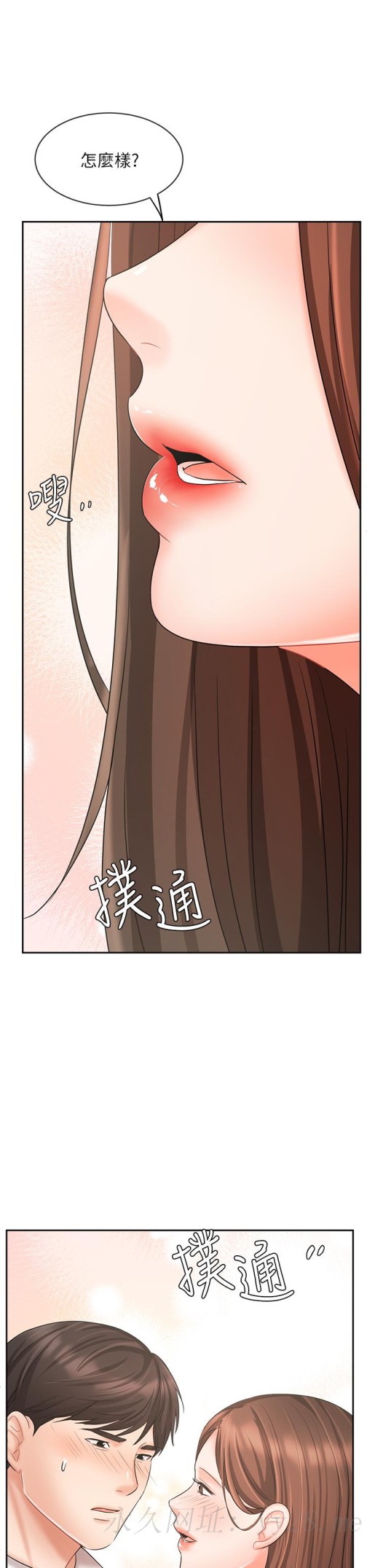 业绩女王[抖漫]韩漫全集-業績女王-第18話-告訴你我的銷售心法无删减无遮挡章节图片 