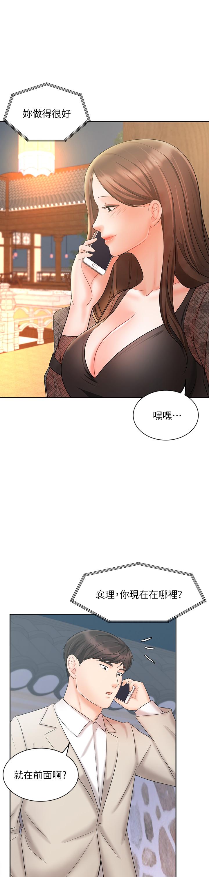 业绩女王[抖漫]韩漫全集-業績女王-第18話-告訴你我的銷售心法无删减无遮挡章节图片 