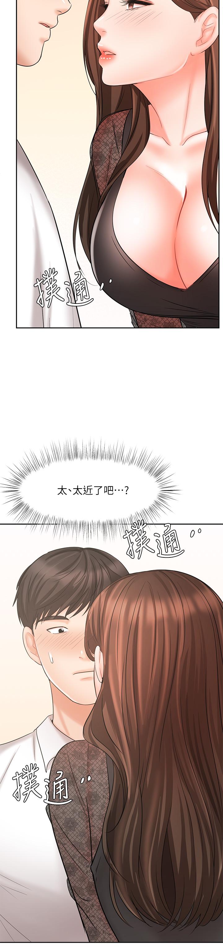 业绩女王[抖漫]韩漫全集-業績女王-第18話-告訴你我的銷售心法无删减无遮挡章节图片 