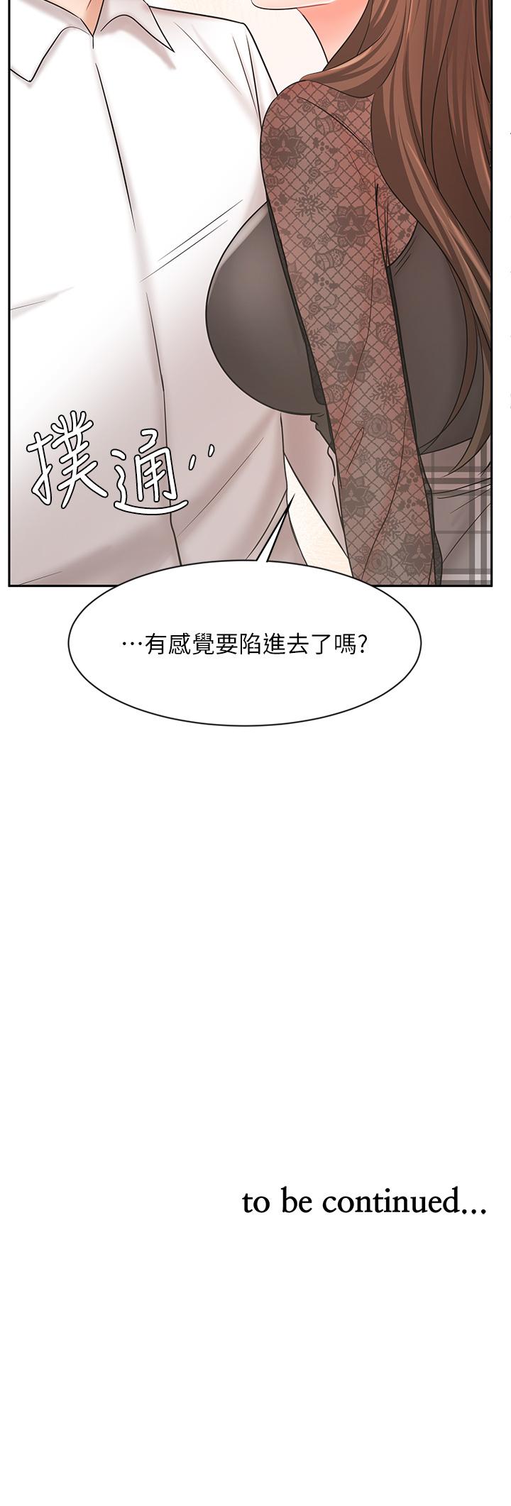 业绩女王[抖漫]韩漫全集-業績女王-第18話-告訴你我的銷售心法无删减无遮挡章节图片 
