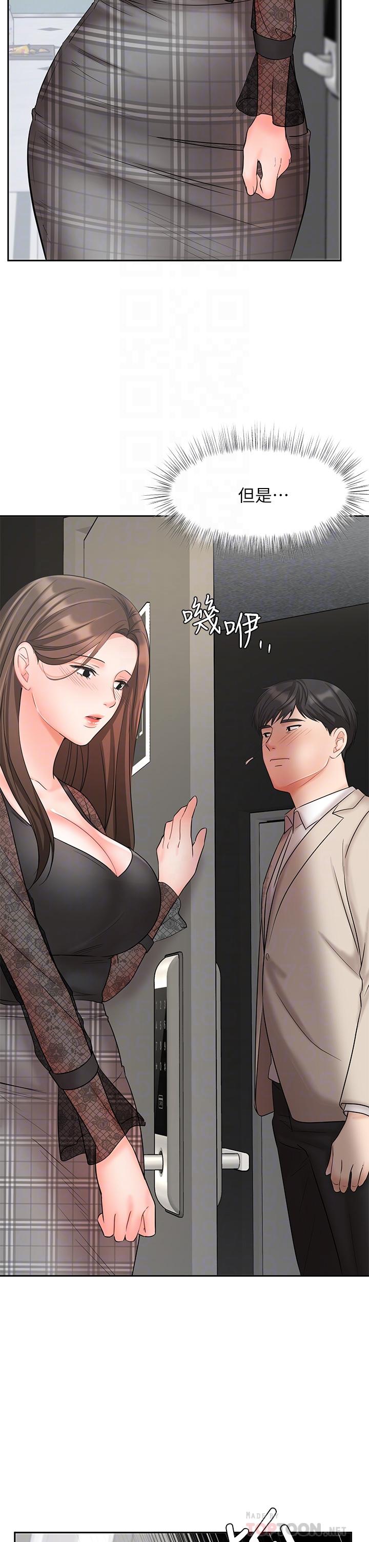 业绩女王[抖漫]韩漫全集-業績女王-第19話-業績女王令人迷醉的誘惑无删减无遮挡章节图片 
