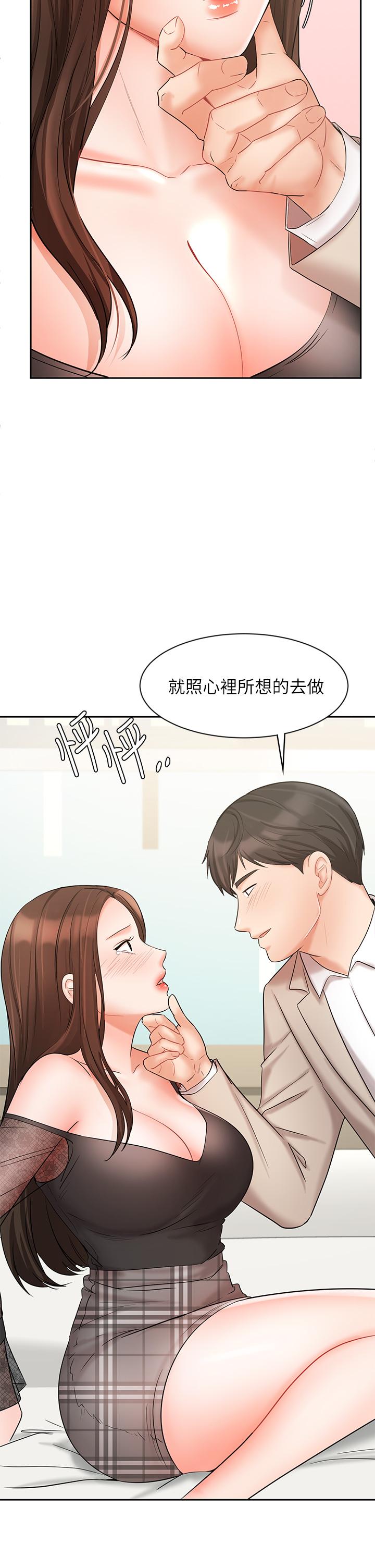 业绩女王[抖漫]韩漫全集-業績女王-第19話-業績女王令人迷醉的誘惑无删减无遮挡章节图片 