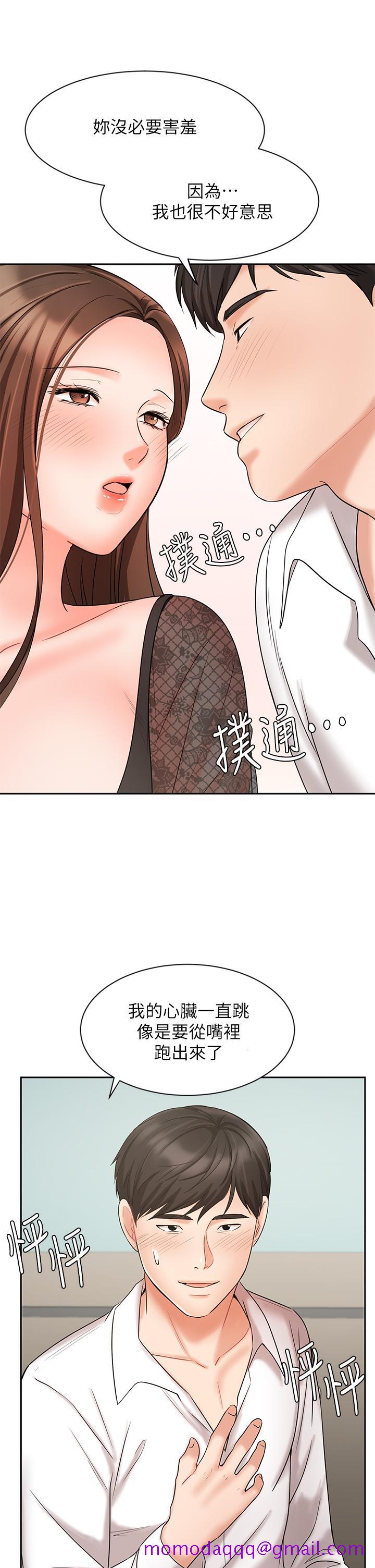 业绩女王[抖漫]韩漫全集-業績女王-第19話-業績女王令人迷醉的誘惑无删减无遮挡章节图片 