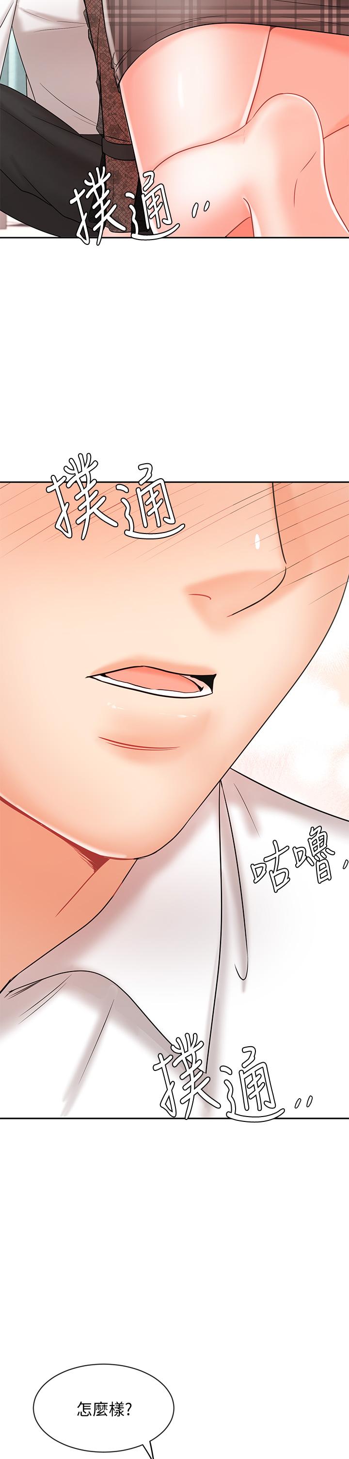 业绩女王[抖漫]韩漫全集-業績女王-第19話-業績女王令人迷醉的誘惑无删减无遮挡章节图片 