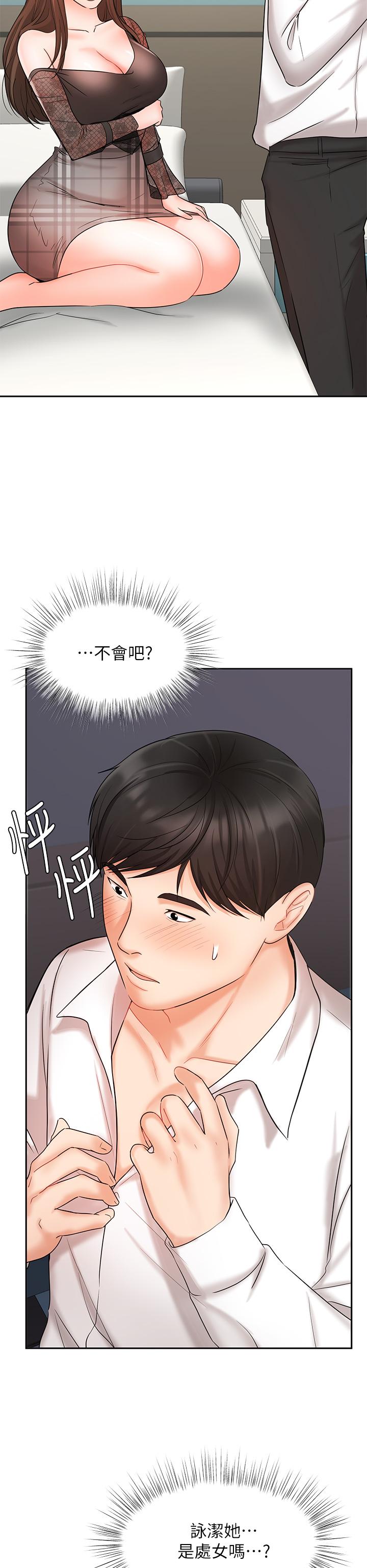业绩女王[抖漫]韩漫全集-業績女王-第19話-業績女王令人迷醉的誘惑无删减无遮挡章节图片 