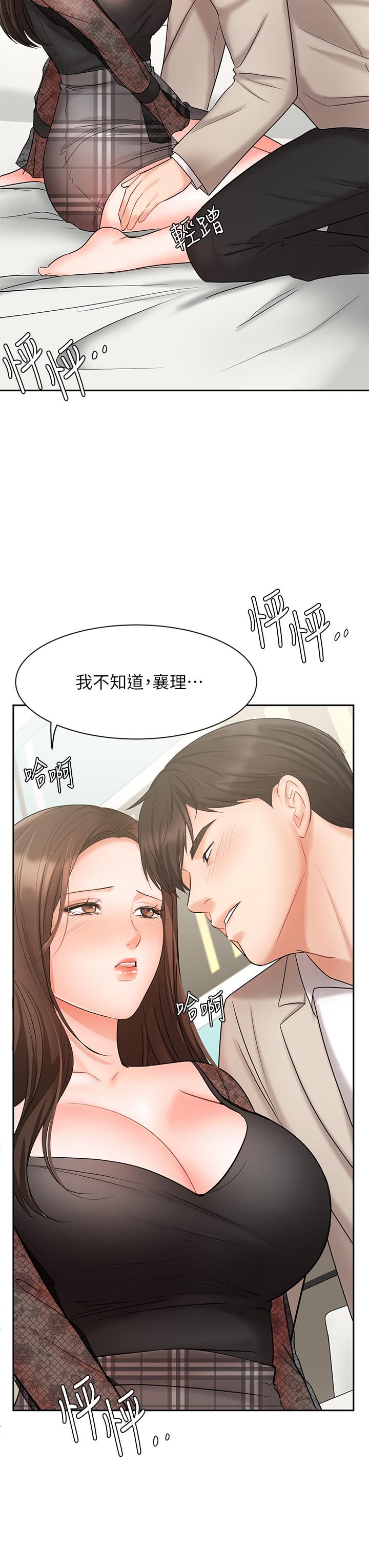 业绩女王[抖漫]韩漫全集-業績女王-第19話-業績女王令人迷醉的誘惑无删减无遮挡章节图片 