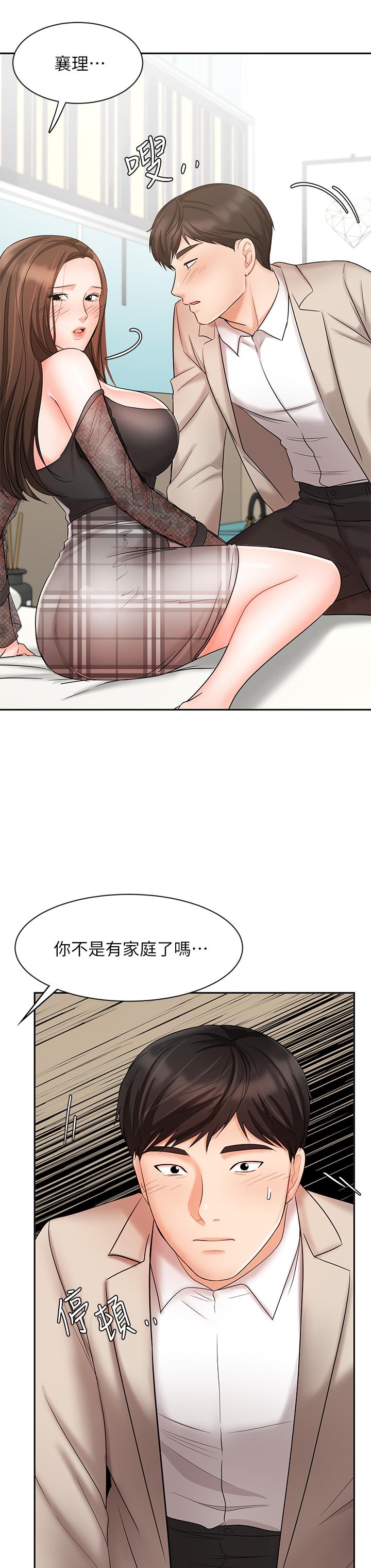 业绩女王[抖漫]韩漫全集-業績女王-第19話-業績女王令人迷醉的誘惑无删减无遮挡章节图片 