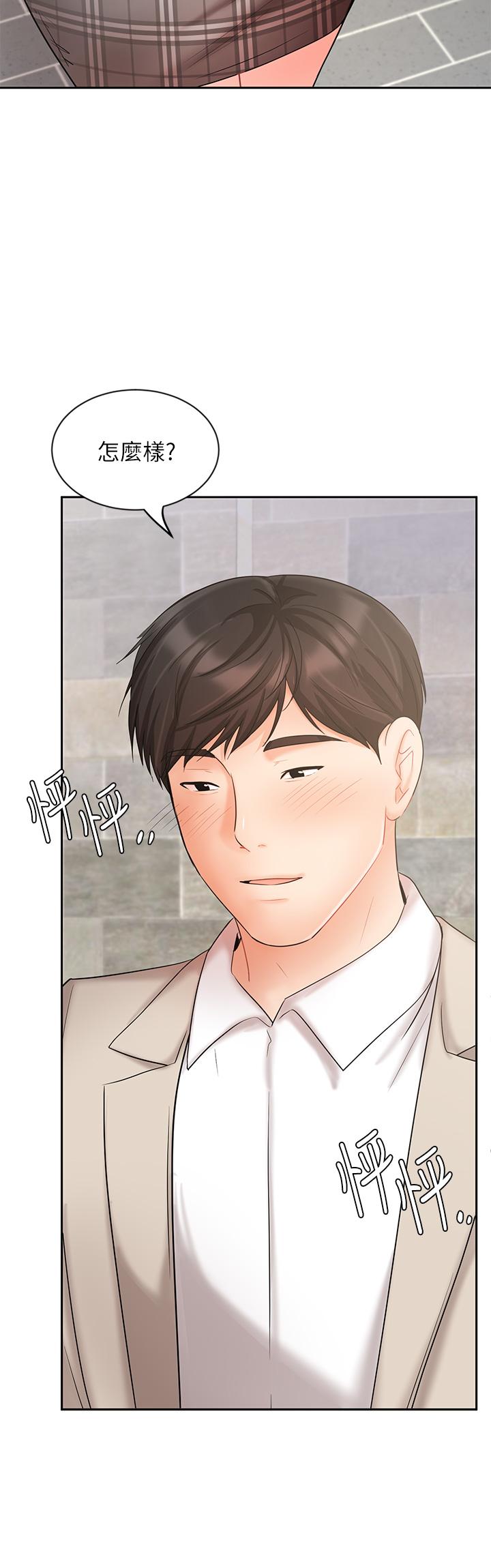 业绩女王[抖漫]韩漫全集-業績女王-第19話-業績女王令人迷醉的誘惑无删减无遮挡章节图片 