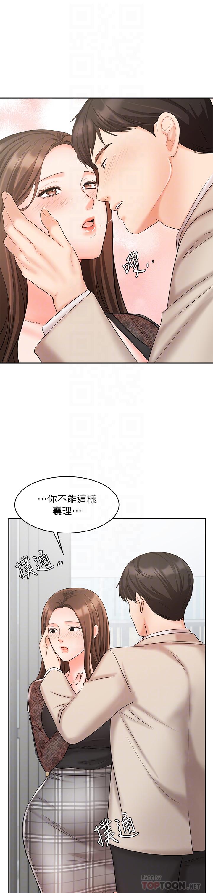 业绩女王[抖漫]韩漫全集-業績女王-第19話-業績女王令人迷醉的誘惑无删减无遮挡章节图片 