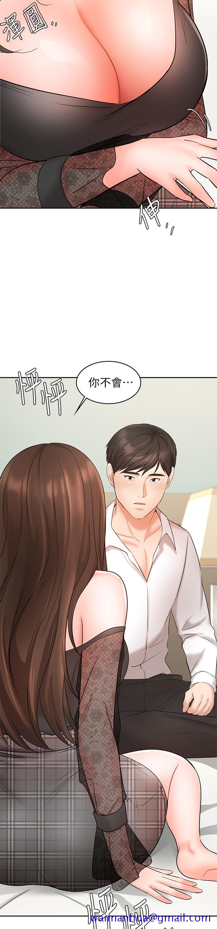 业绩女王[抖漫]韩漫全集-業績女王-第19話-業績女王令人迷醉的誘惑无删减无遮挡章节图片 