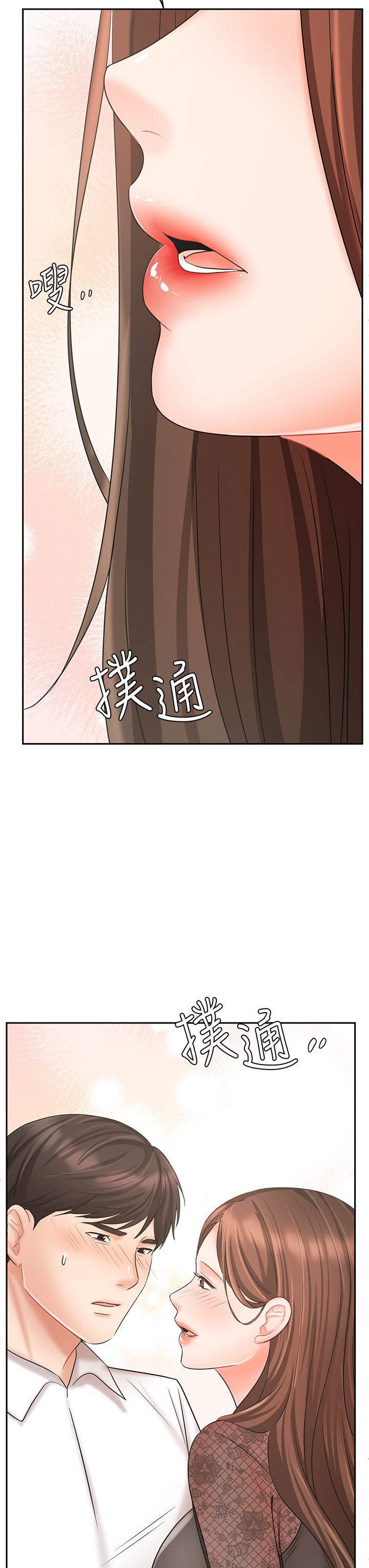 业绩女王[抖漫]韩漫全集-業績女王-第19話-業績女王令人迷醉的誘惑无删减无遮挡章节图片 