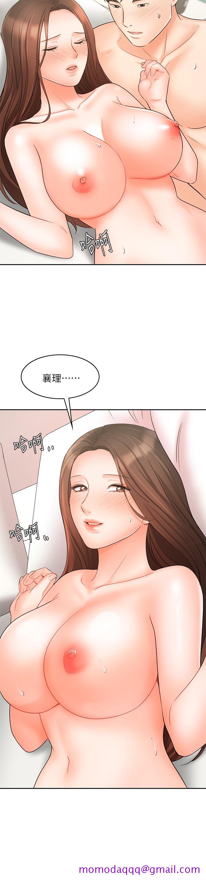业绩女王[抖漫]韩漫全集-業績女王-第20話-泳潔的第一次无删减无遮挡章节图片 