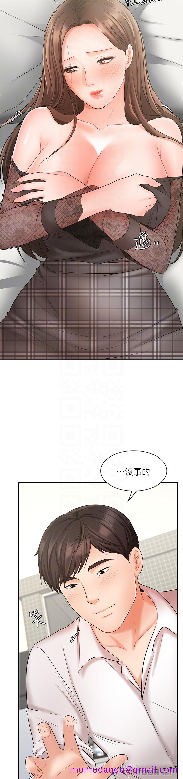 业绩女王[抖漫]韩漫全集-業績女王-第20話-泳潔的第一次无删减无遮挡章节图片 