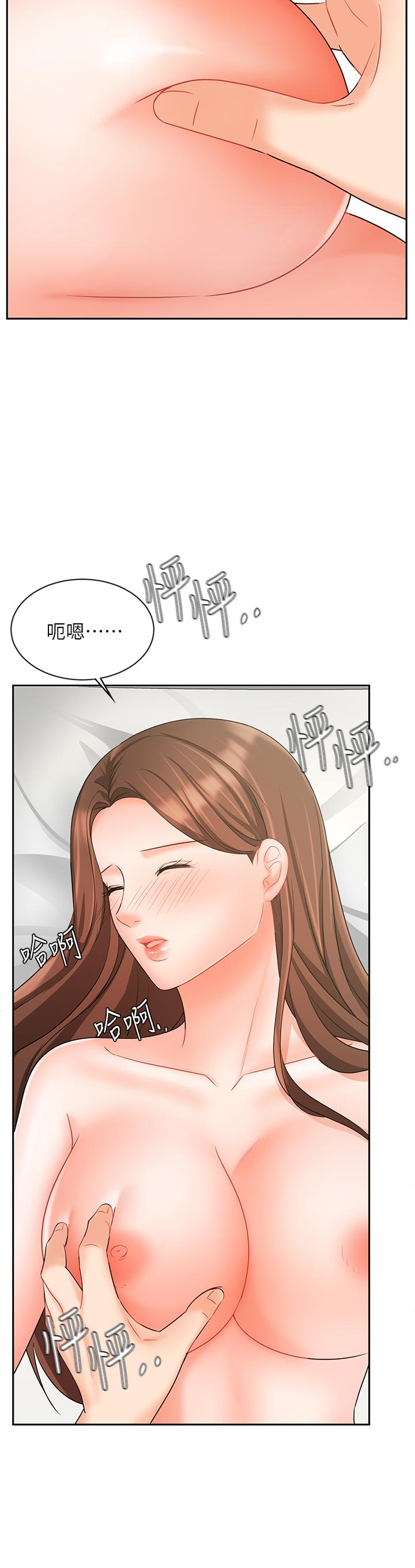 业绩女王[抖漫]韩漫全集-業績女王-第20話-泳潔的第一次无删减无遮挡章节图片 