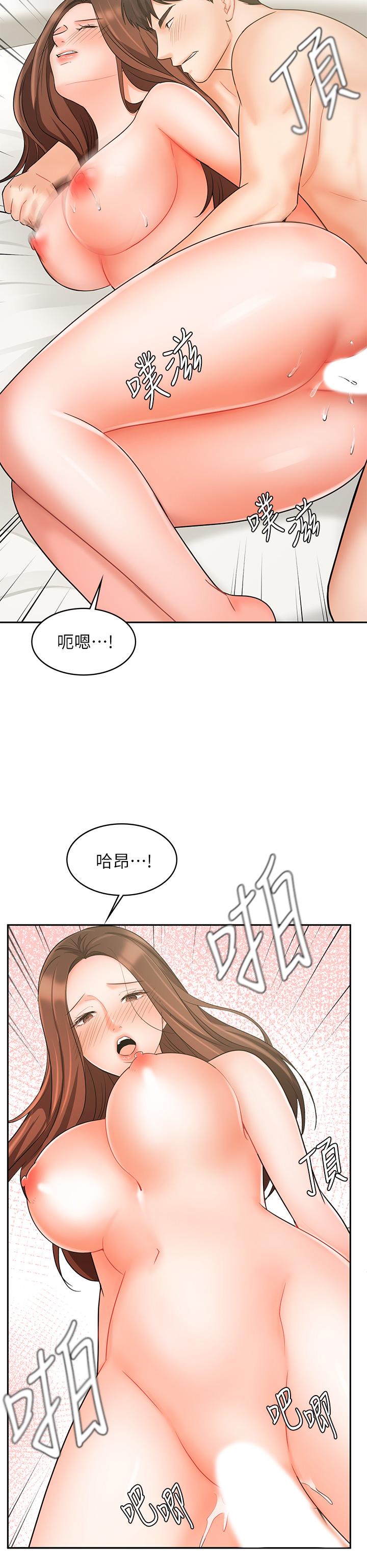 业绩女王[抖漫]韩漫全集-業績女王-第20話-泳潔的第一次无删减无遮挡章节图片 