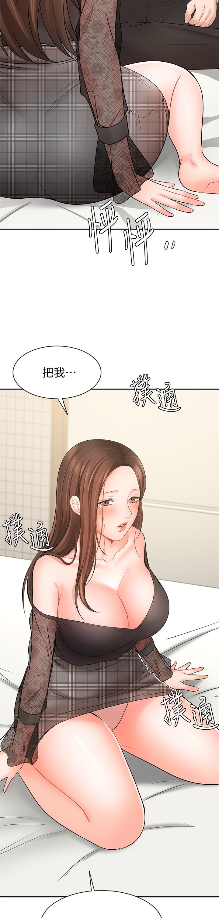 业绩女王[抖漫]韩漫全集-業績女王-第20話-泳潔的第一次无删减无遮挡章节图片 