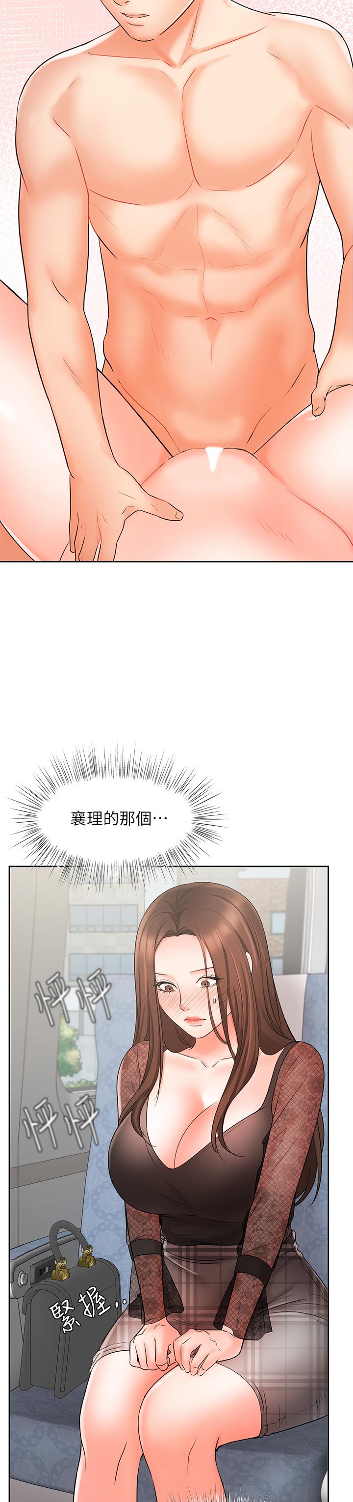 业绩女王[抖漫]韩漫全集-業績女王-第20話-泳潔的第一次无删减无遮挡章节图片 