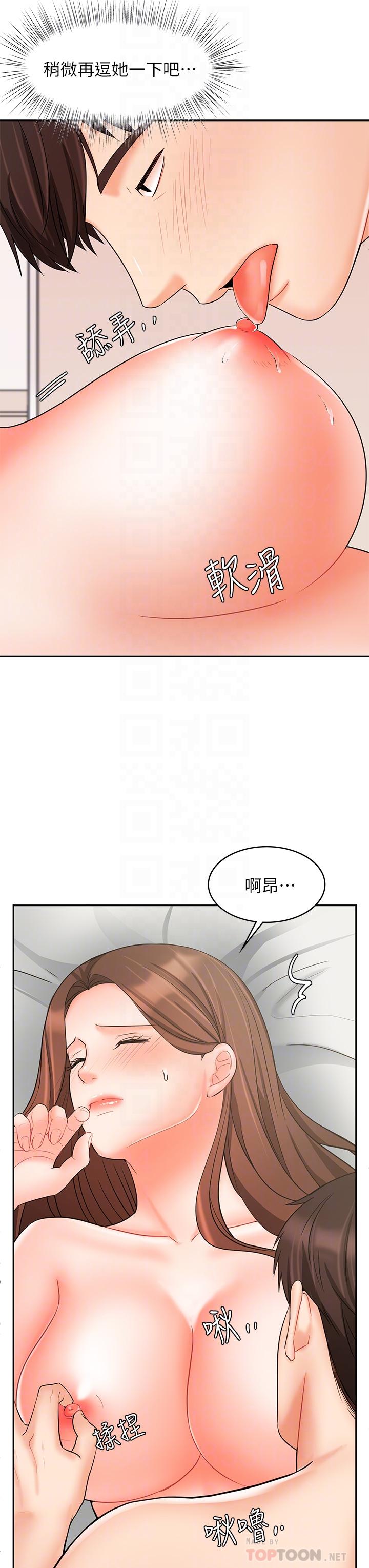 业绩女王[抖漫]韩漫全集-業績女王-第20話-泳潔的第一次无删减无遮挡章节图片 