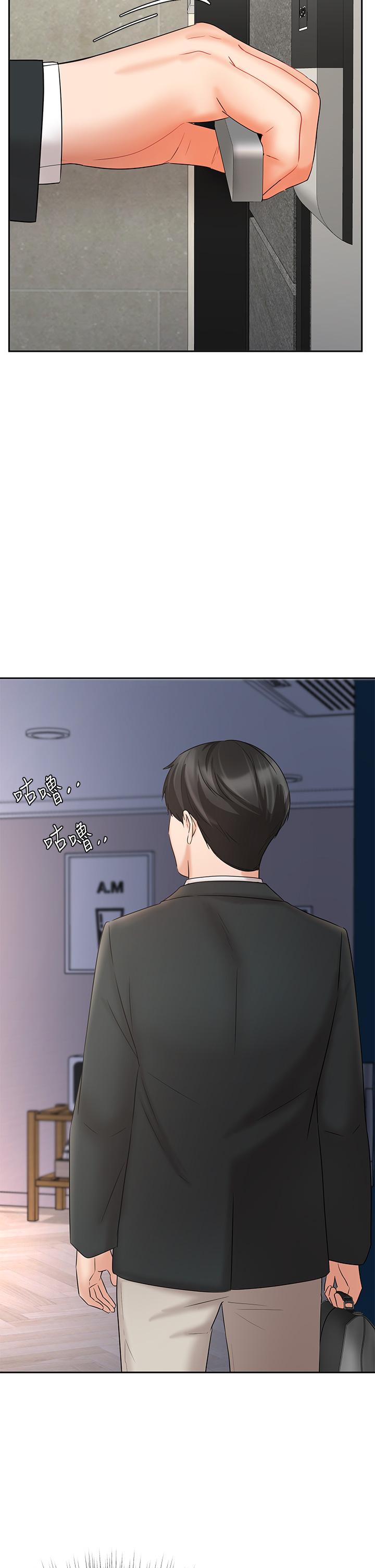 业绩女王[抖漫]韩漫全集-業績女王-第21話-大叔，我好像上癮了无删减无遮挡章节图片 