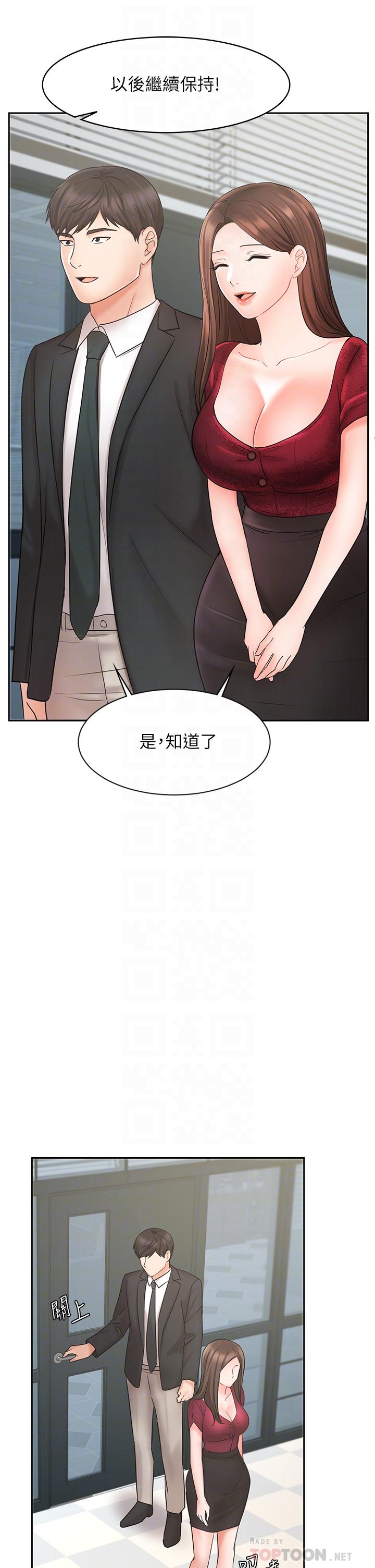 业绩女王[抖漫]韩漫全集-業績女王-第21話-大叔，我好像上癮了无删减无遮挡章节图片 