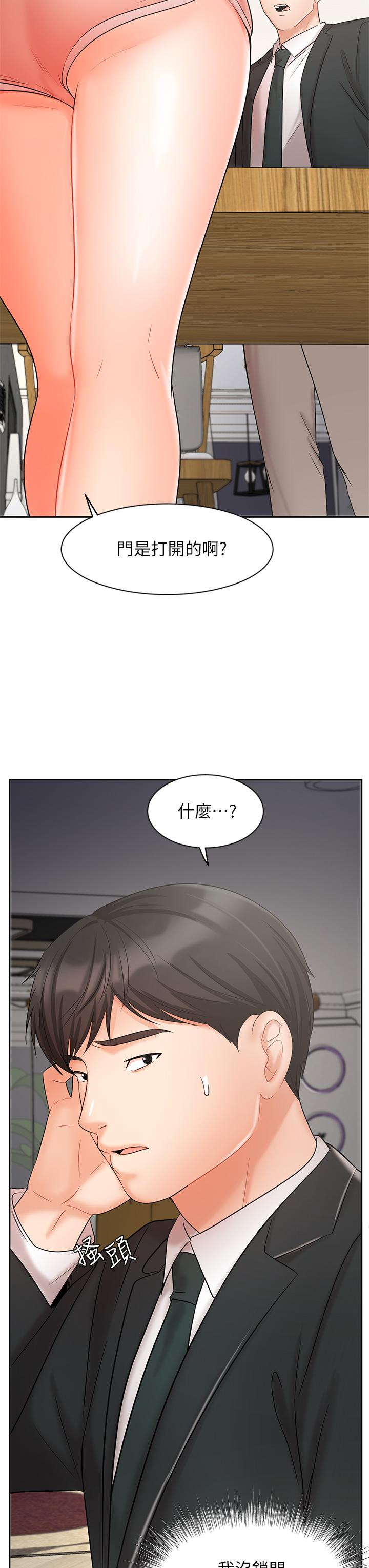 业绩女王[抖漫]韩漫全集-業績女王-第21話-大叔，我好像上癮了无删减无遮挡章节图片 