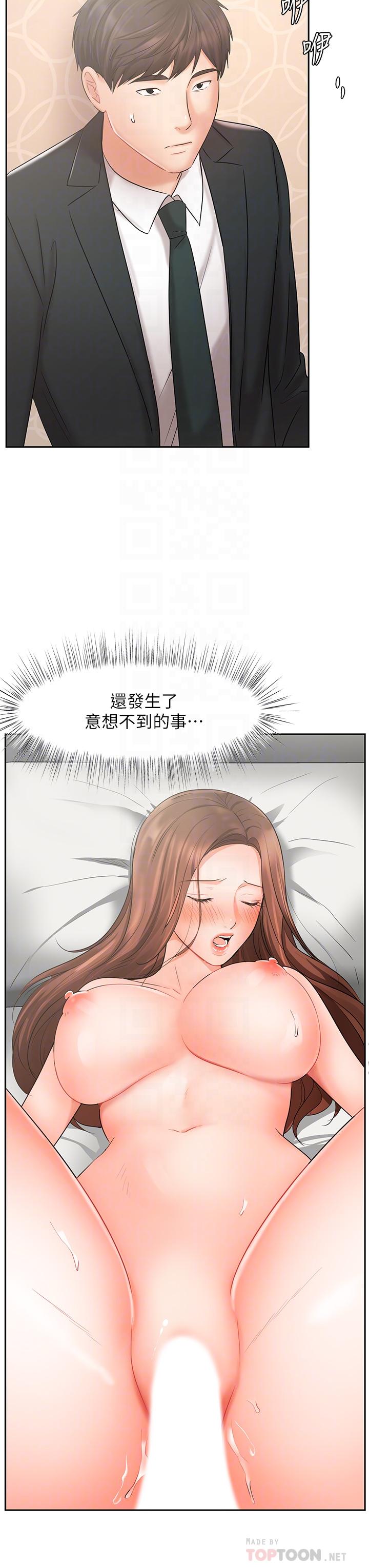 业绩女王[抖漫]韩漫全集-業績女王-第21話-大叔，我好像上癮了无删减无遮挡章节图片 