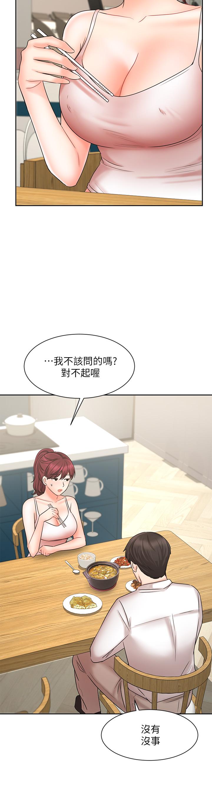 业绩女王[抖漫]韩漫全集-業績女王-第21話-大叔，我好像上癮了无删减无遮挡章节图片 