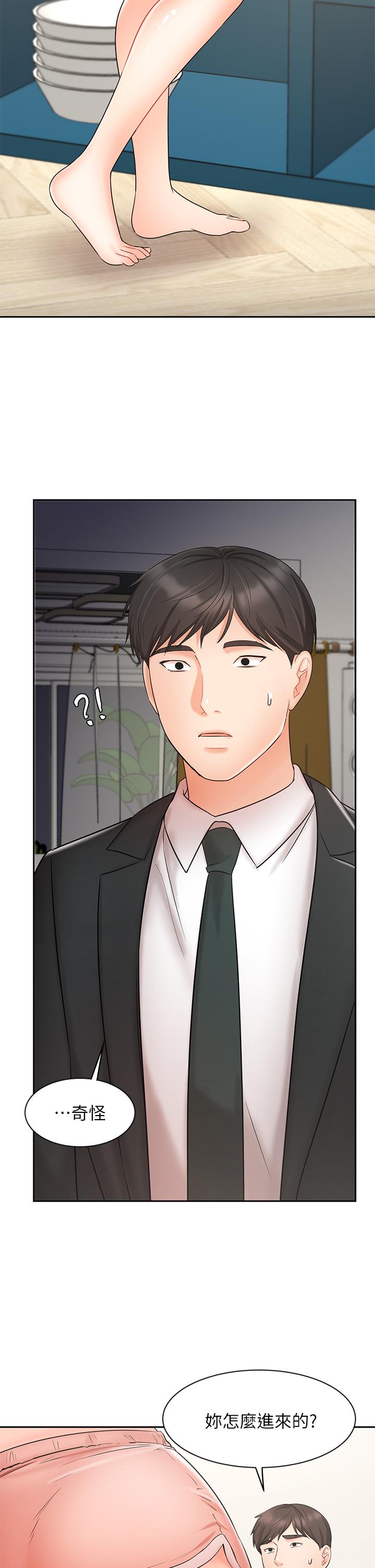 业绩女王[抖漫]韩漫全集-業績女王-第21話-大叔，我好像上癮了无删减无遮挡章节图片 
