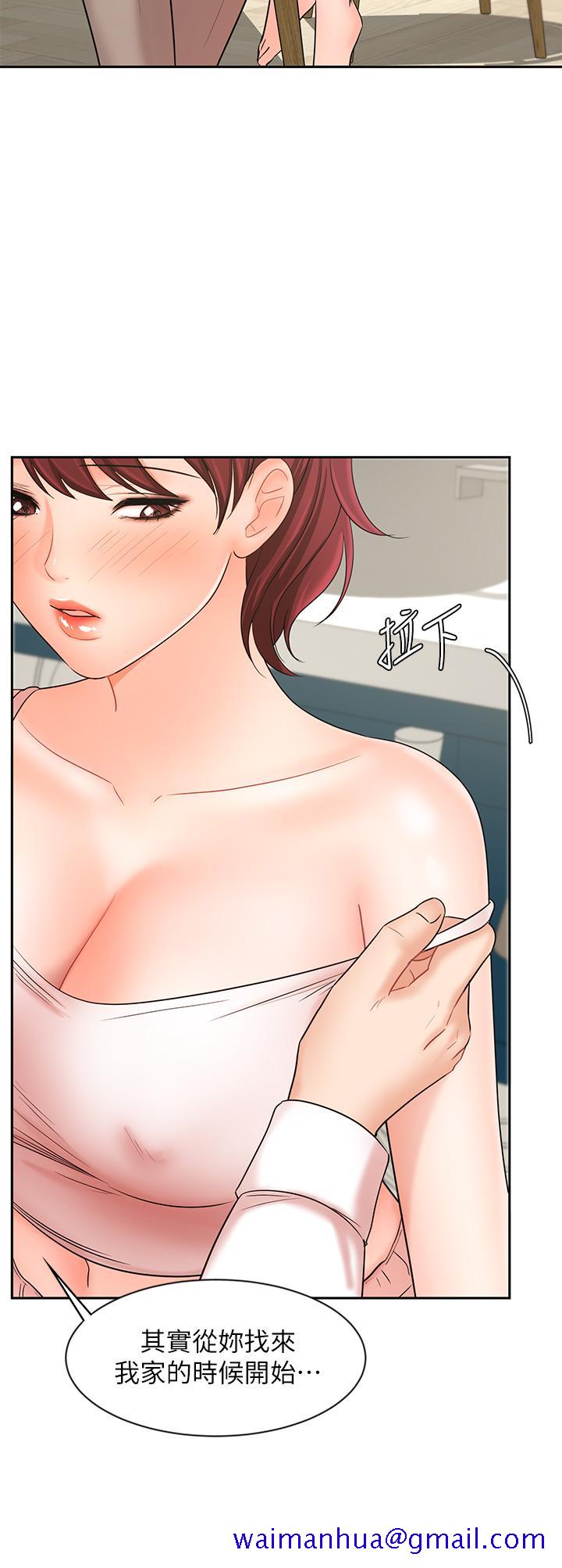 业绩女王[抖漫]韩漫全集-業績女王-第21話-大叔，我好像上癮了无删减无遮挡章节图片 