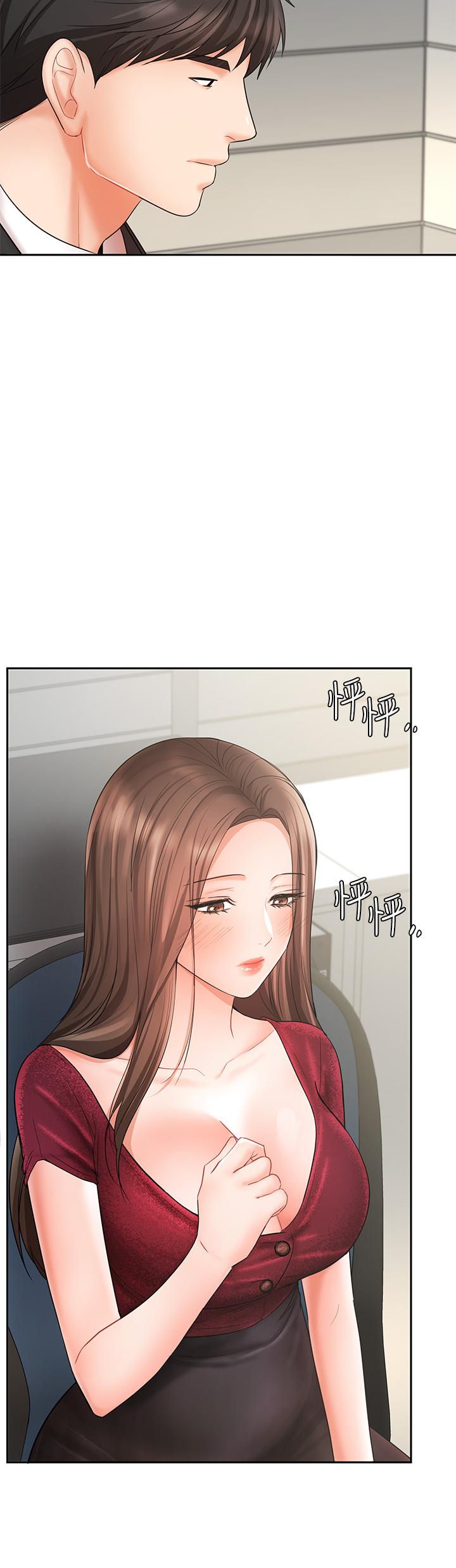 业绩女王[抖漫]韩漫全集-業績女王-第21話-大叔，我好像上癮了无删减无遮挡章节图片 