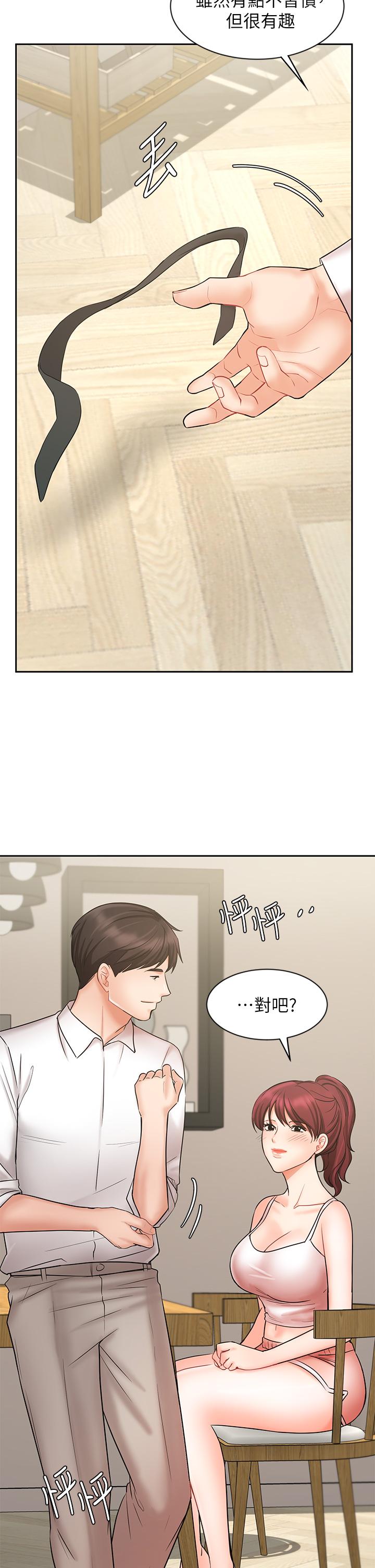 业绩女王[抖漫]韩漫全集-業績女王-第21話-大叔，我好像上癮了无删减无遮挡章节图片 