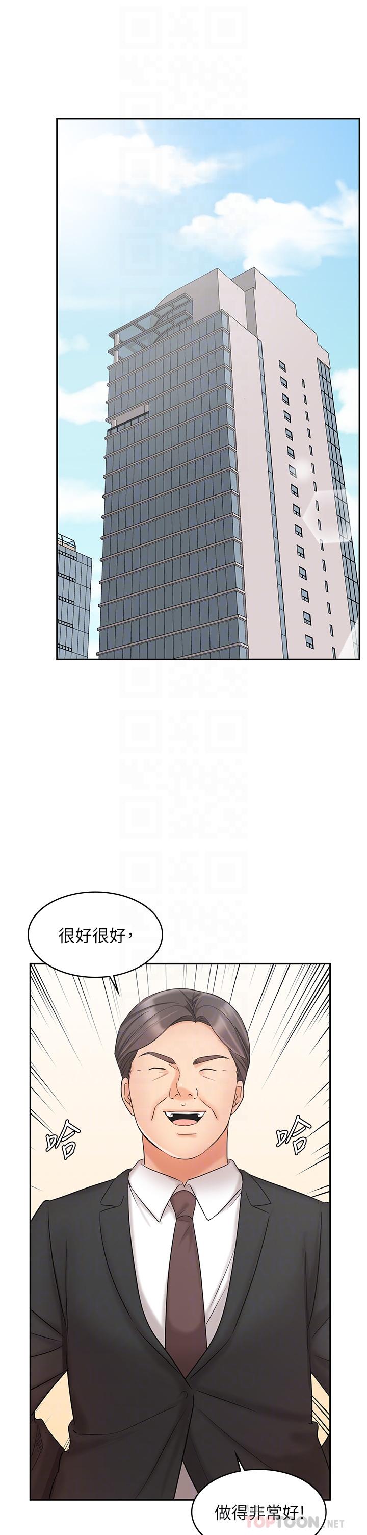 业绩女王[抖漫]韩漫全集-業績女王-第21話-大叔，我好像上癮了无删减无遮挡章节图片 