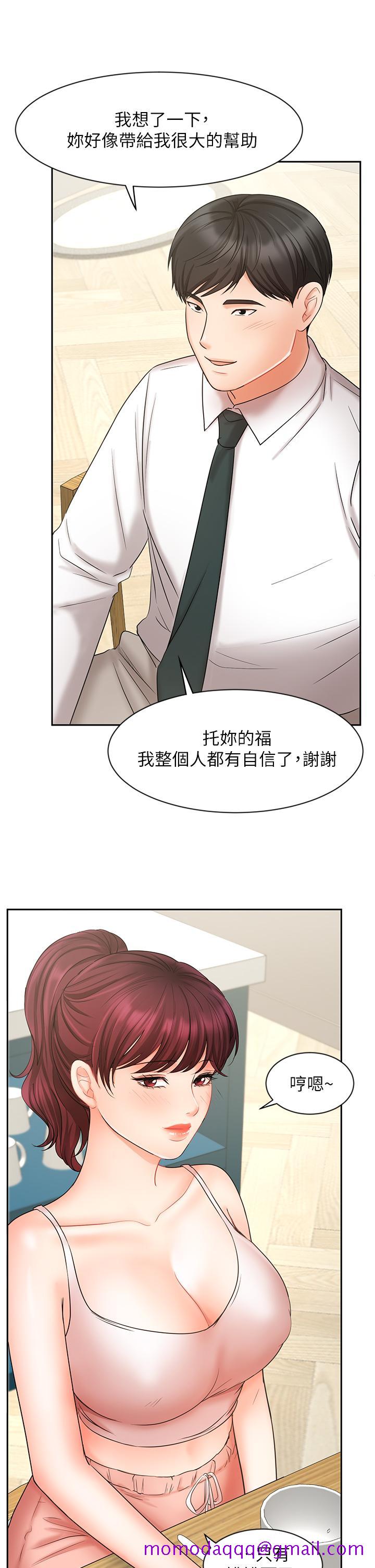 业绩女王[抖漫]韩漫全集-業績女王-第21話-大叔，我好像上癮了无删减无遮挡章节图片 