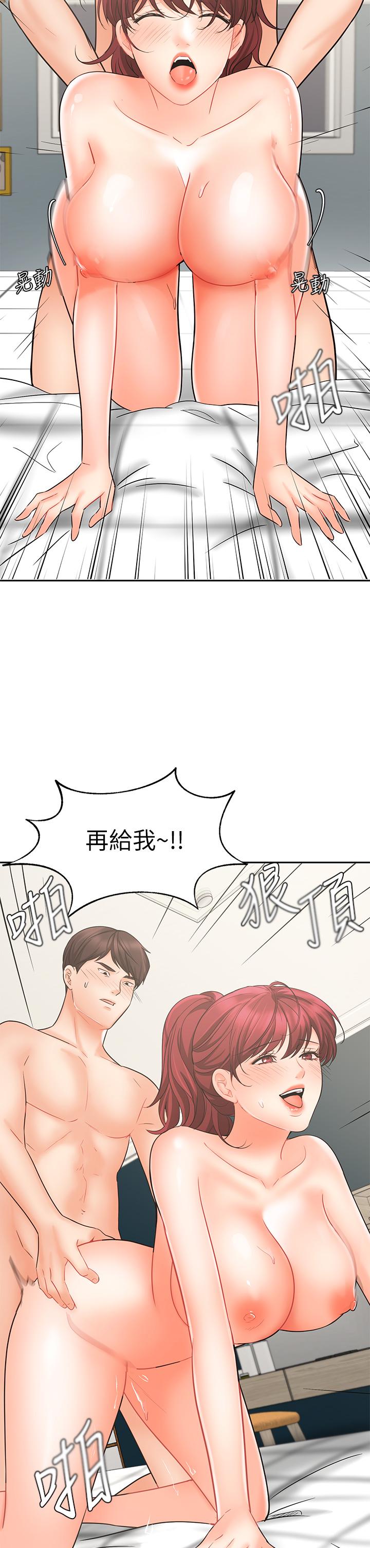 业绩女王[抖漫]韩漫全集-業績女王-第22話-火辣鄰居的愛愛課程无删减无遮挡章节图片 