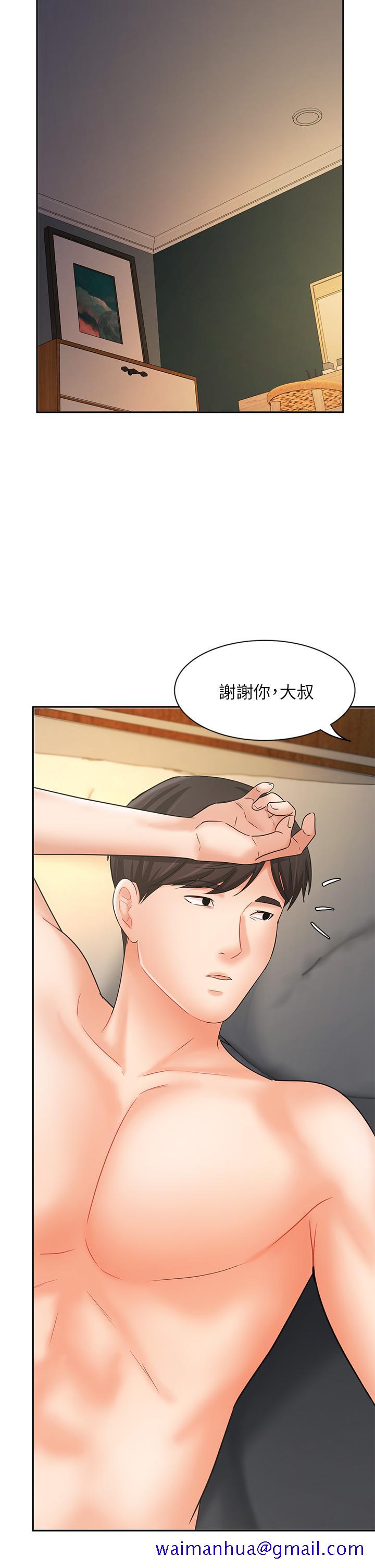 业绩女王[抖漫]韩漫全集-業績女王-第22話-火辣鄰居的愛愛課程无删减无遮挡章节图片 