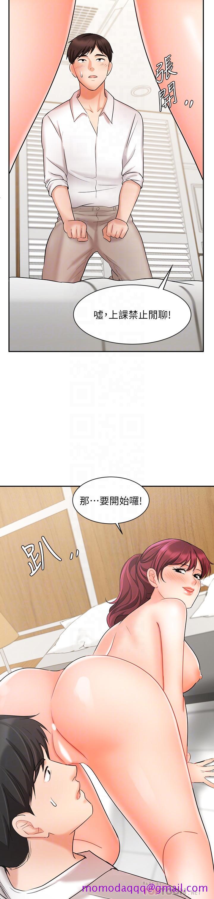 业绩女王[抖漫]韩漫全集-業績女王-第22話-火辣鄰居的愛愛課程无删减无遮挡章节图片 