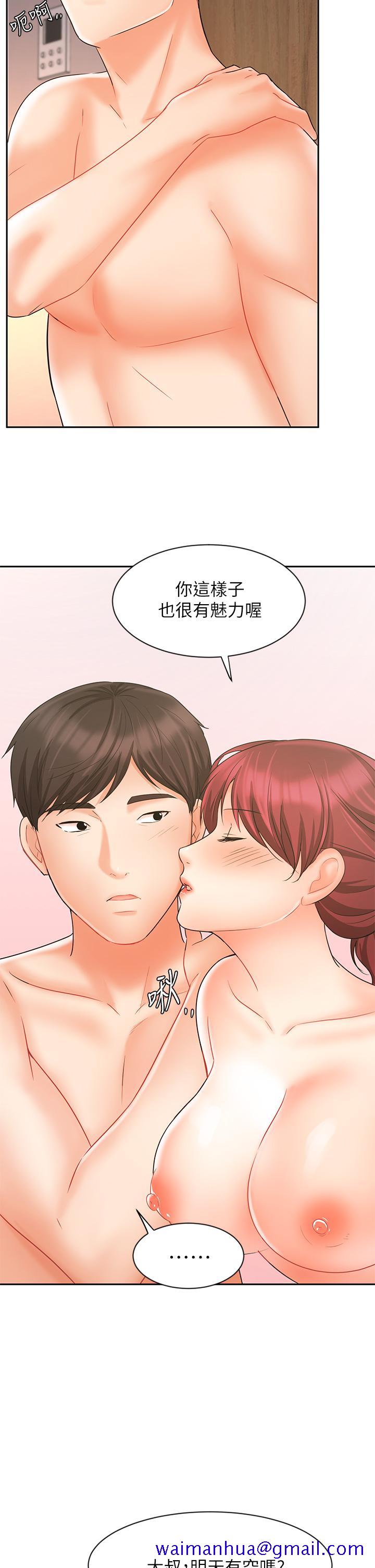 业绩女王[抖漫]韩漫全集-業績女王-第22話-火辣鄰居的愛愛課程无删减无遮挡章节图片 