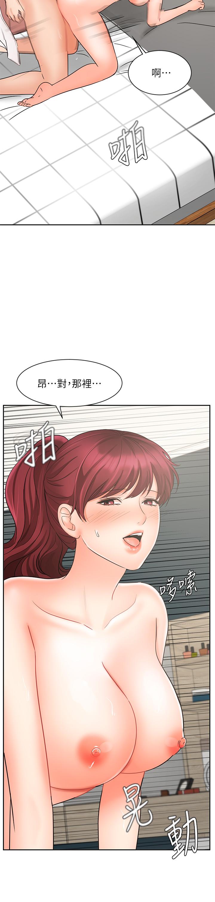 业绩女王[抖漫]韩漫全集-業績女王-第22話-火辣鄰居的愛愛課程无删减无遮挡章节图片 