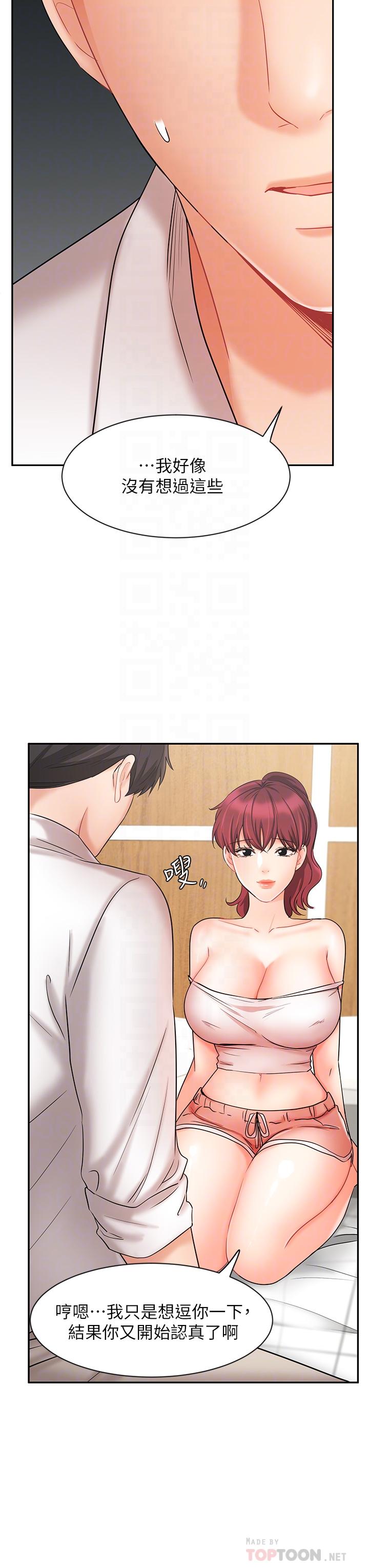 业绩女王[抖漫]韩漫全集-業績女王-第22話-火辣鄰居的愛愛課程无删减无遮挡章节图片 