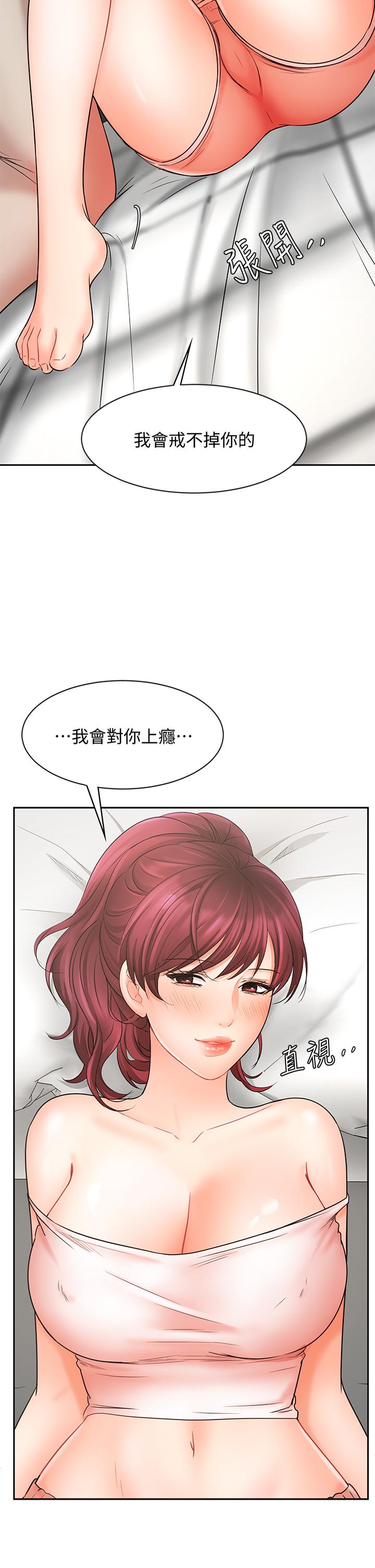 业绩女王[抖漫]韩漫全集-業績女王-第22話-火辣鄰居的愛愛課程无删减无遮挡章节图片 