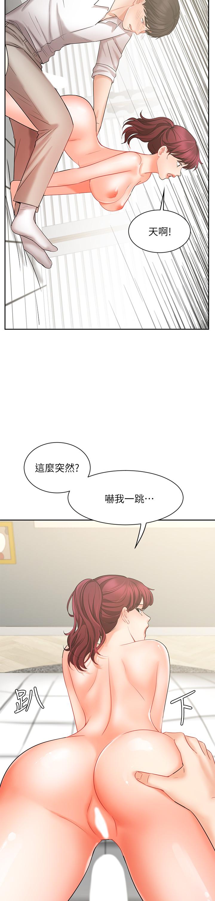业绩女王[抖漫]韩漫全集-業績女王-第22話-火辣鄰居的愛愛課程无删减无遮挡章节图片 